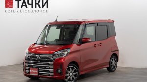 Mitsubishi eK Space I Рестайлинг, 2019