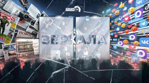 «Зеркала»: дело Дурова* и будущее Telegram