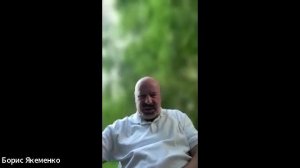 Вопрос-ответ с Борисом Якеменко