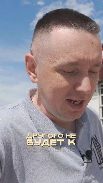 Берегите здоровья