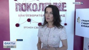 В Анапе родственники бойцов объединились на фестивале «Россия — Семья Героев»