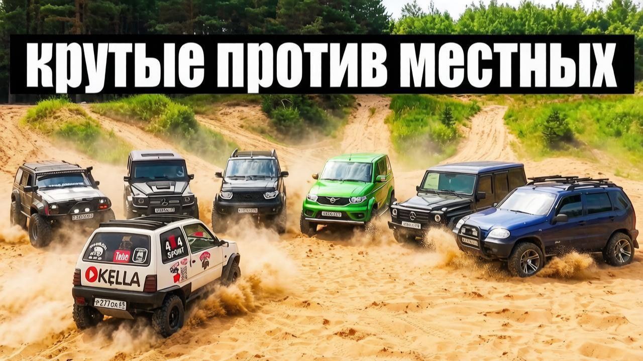 Миллионеры Vs Кулибины: чья доработка машины эффективнее?