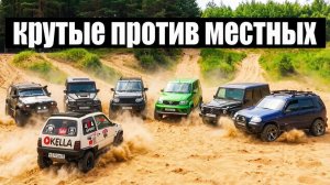 Миллионеры vs Кулибины: чья доработка машины эффективнее?