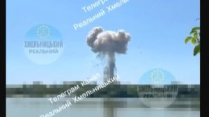 ЯДЕРКА? Тактический ядерный удар? Ах нет... склад боеприпасов в Хмельницком....