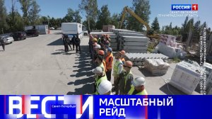 Вести Санкт-Петербург. Выпуск 11.30 от 31.07.2026