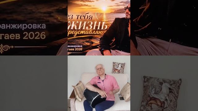 бока