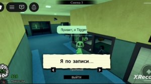 ОН ХОЧЕТ НАС СЪЕСТЬ! МЫ С ЛИЗА РАБОТАЕМ В БОЛЬНИЦЕ АНОМАЛИЙ В РОБЛОКС!.mp4