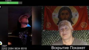 БЧБшная прокладка