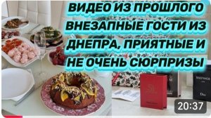 САМВЕЛ АДАМЯН, ПО ПРОСЬБАМ ЗРИТЕЛЕЙ, ВНЕЗАПНЫЕ ГОСТИ ИЗ ДНЕПРА, ПРИЯТНЫЕ И НЕ ОЧЕНЬ СЮРПРИЗЫ..