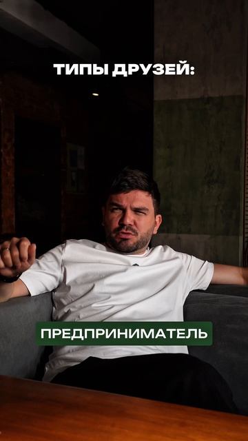 Такие люди есть в каждой компании😅