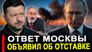 РФ не признала расширение границ США. Зеленский открыл правду.