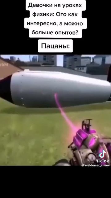 ОоооОоо НоВыЙ ЧеРнОбЫлЬ