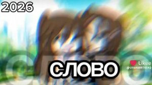 | (• ◡•)|