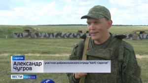 Резервисты «БАРС-Саратов» проходят подготовку на полигоне