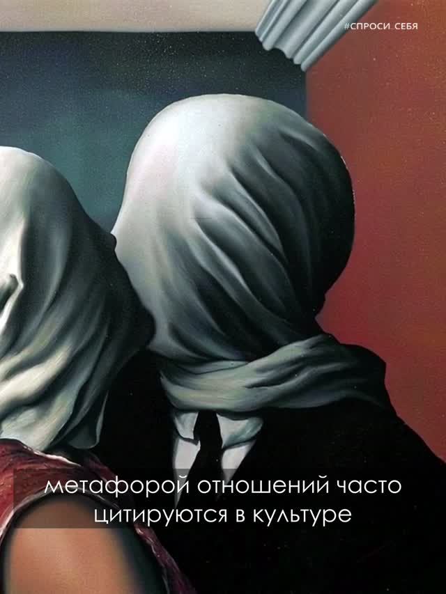 Психология в живописи