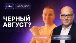 Наконец на рынке оптимизм: Индекс МосБиржи и ОФЗ растут // Ждет ли «Магнит» делистинг?
