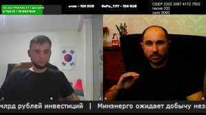 Взгляд на Корею изнутри
