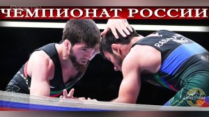 Итоги 2 дня чемпионата России по вольной борьбе