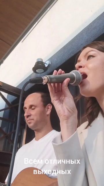 И снова музыкальный уикэнд🎶 С Трио Париж 😉