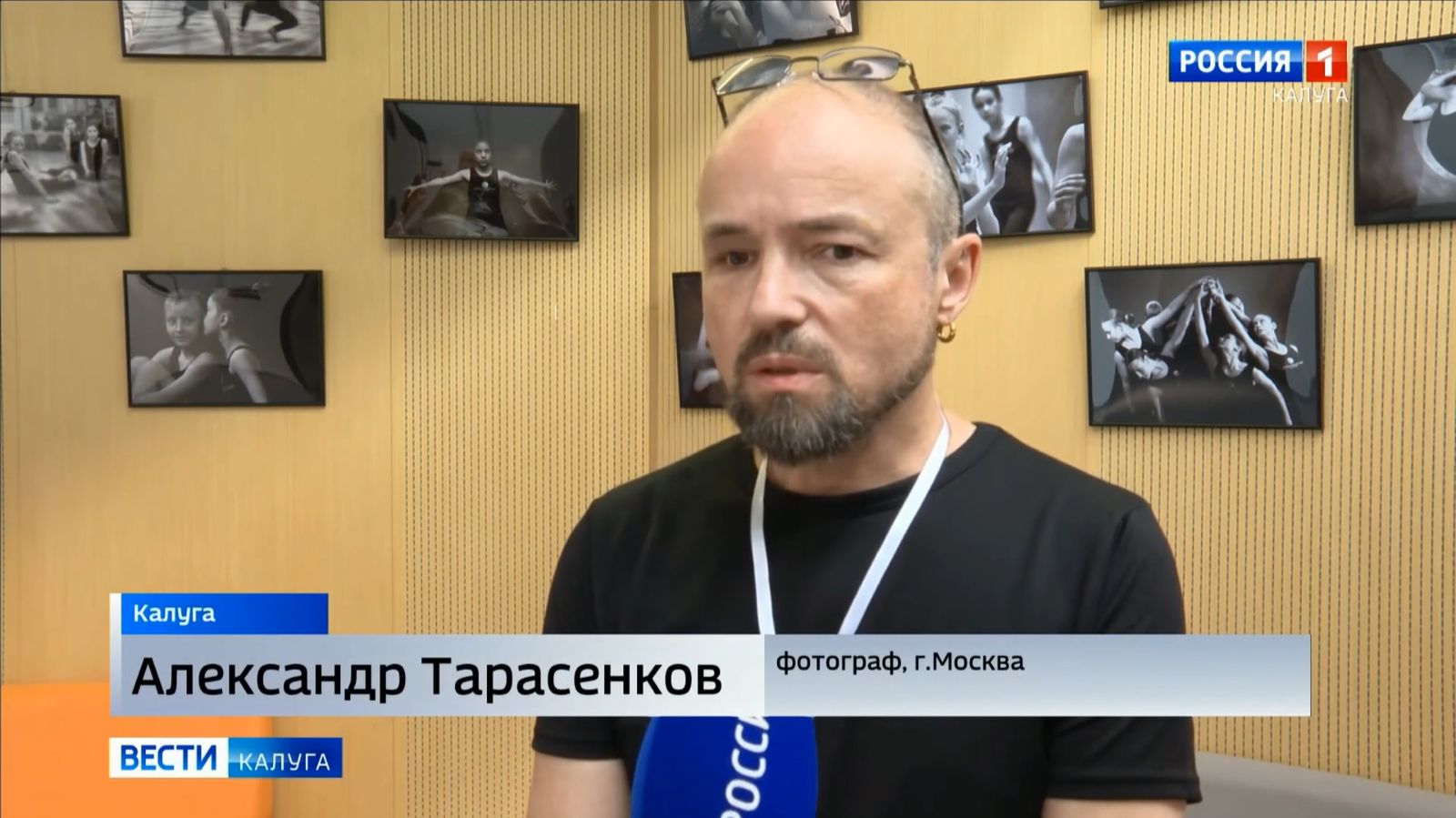 Фестиваль «МОЛОДАЯ ФОТОГРАФИЯ 2026» в Калуге