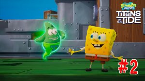 SpongeBob SquarePants Titans of the Tide #2 ➤ Прохождение Губка Боб квадратные штаны гиганты глубин