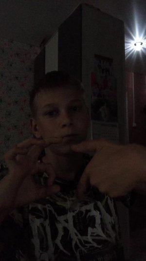 скушна