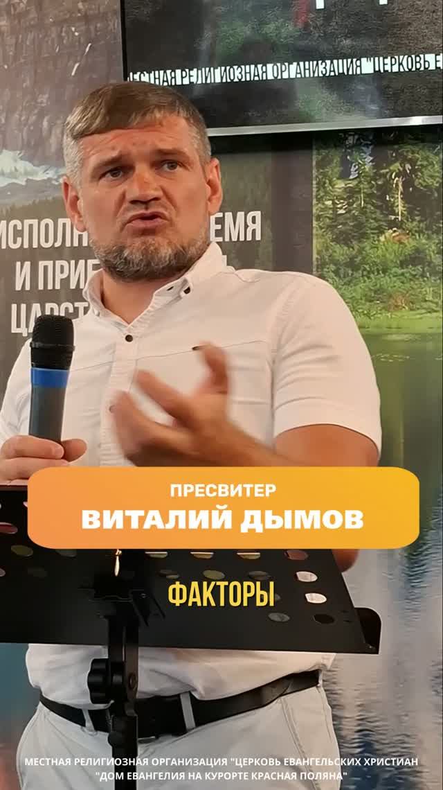 Новое видео на нашем канале. О ЛЮБВИ | Виталий Дымов