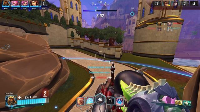Paladins - казуальчик
