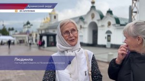 Гала-концерт завершил масштабный фестиваль «Арзамасские купола»