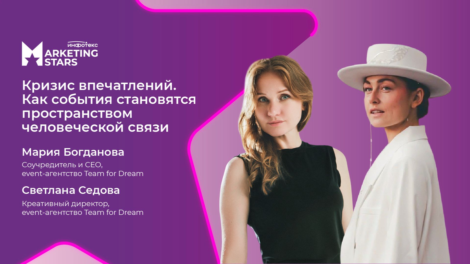 Кризис впечатлений. Как события становятся пространством человеческой связи