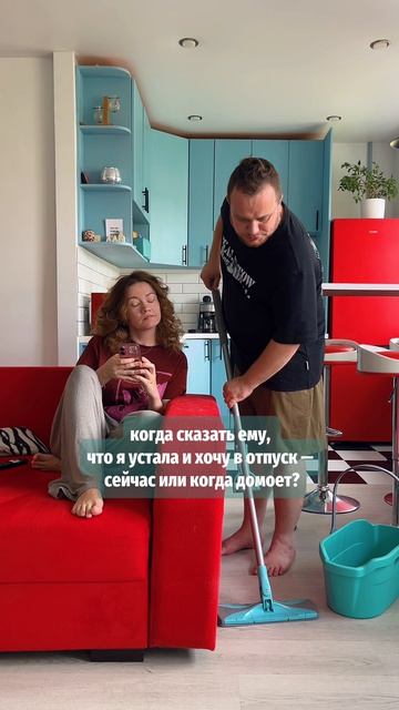 Когда сказать, что я устала и хочу в отпуск? 🤔