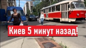 Украина 31 июля! СИТУАЦИЯ ОЧЕНЬ НАПРЯЖЕННАЯ! Что сегодня происходит в Киеве?!