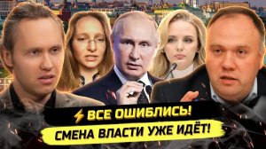 Иванов ПАВЕЛ. ⚡️НАЧАЛОСЬ! СЕНСАЦИОННЫЕ ИНСАЙДЫ ИЗ КРЕМЛЯ! Георгий Фёдоров