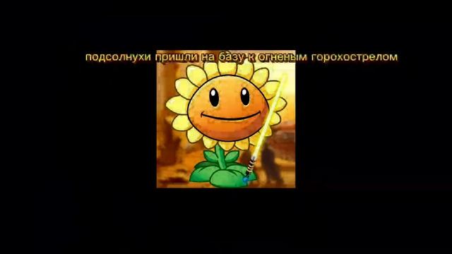 1 серия моего сериала 