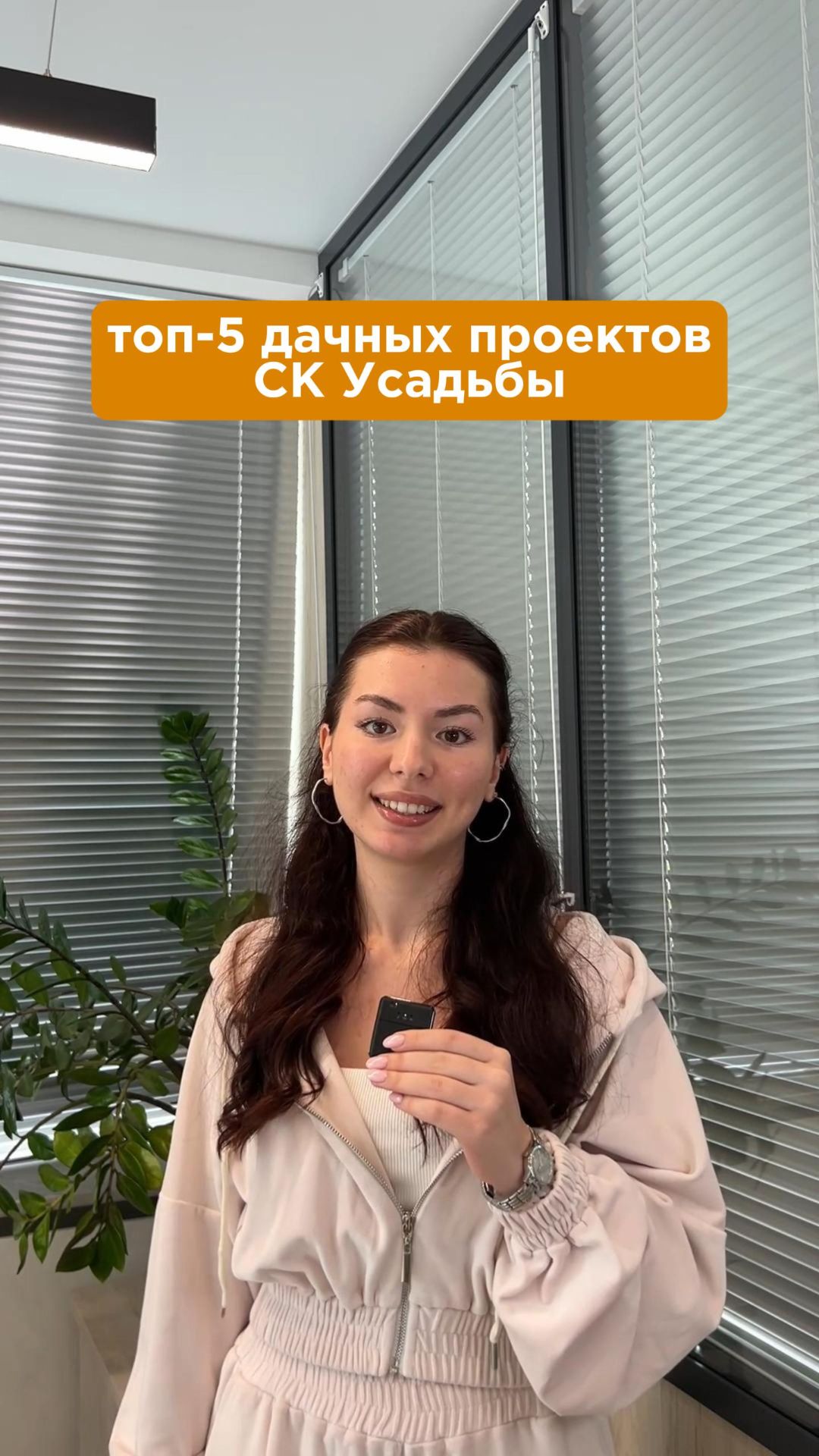 Мечтаете о собственной даче, но не знаете, какой проект выбрать? Топ-5 дачных проектов СК Усадьбы 🏠