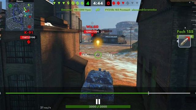 Tanks Blitz. KPABOTRON. WZ-70. Новая медаль Хитрость дракона.