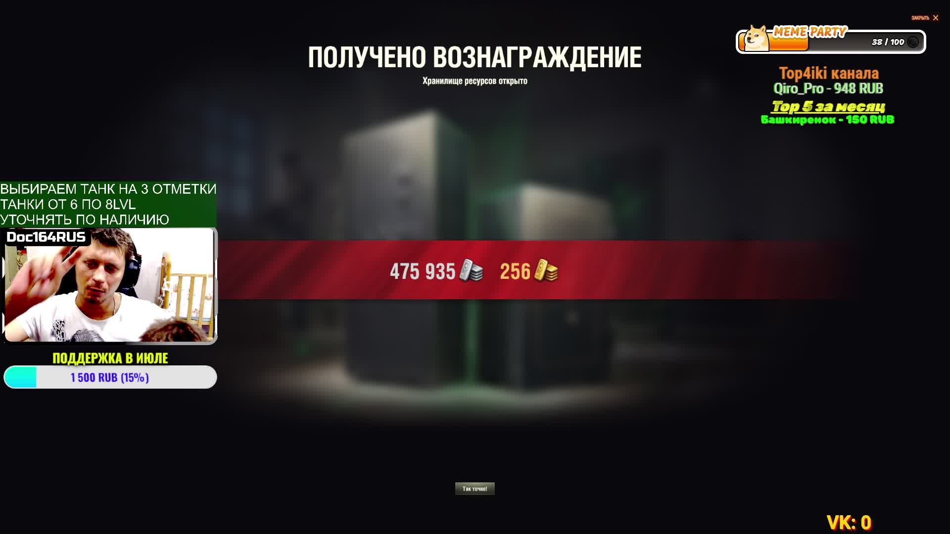 🏆Аукцион на 3 отметки + рондом🏆