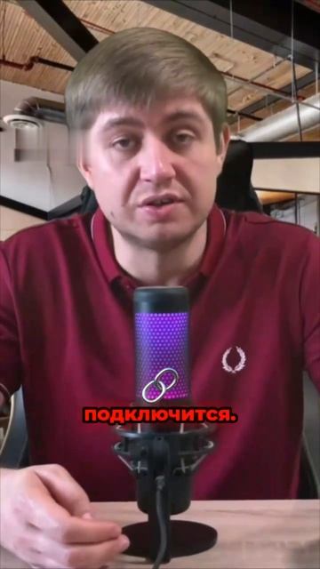 Точный скрипт