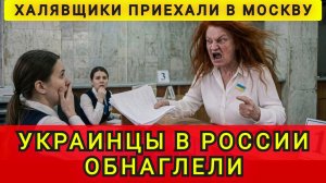 ПРОШЛИ ФИЛЬТРАЦИЮ РАДИ ХАЛЯВЫ !