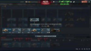 Военный Гром (War Thunder)