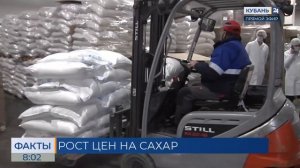Средняя розничная цена сахара в России достигла 75,8 рублей за килограмм