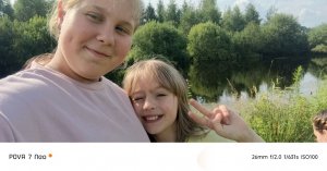 В честь канала
