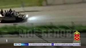 Сводка происшествий по Кузбассу за 31.07.2026
