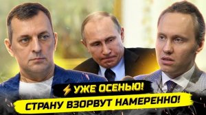 ИВАНОВ Павел. ⚡️НАЧАЛОСЬ! БОРИСЕНКО ЖЕСТКО О РЕАЛЬНОЙ СИТУАЦИИ В РОССИИ