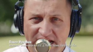 Безымянная высота
