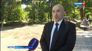 В Карачаевске проводят реконструкцию городского парка