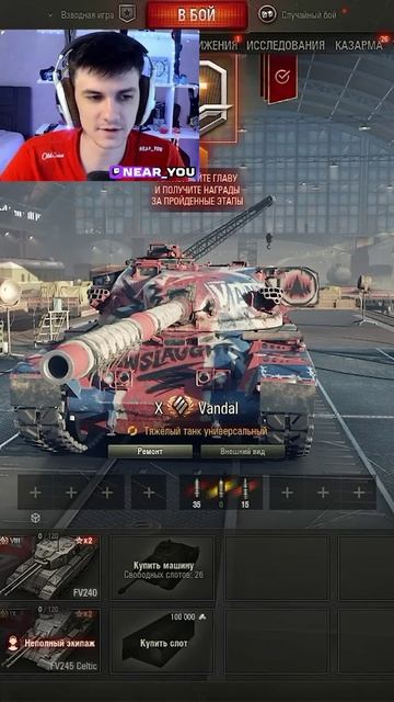 БЫСТРЫЙ ОБЗОР - Super Conqueror