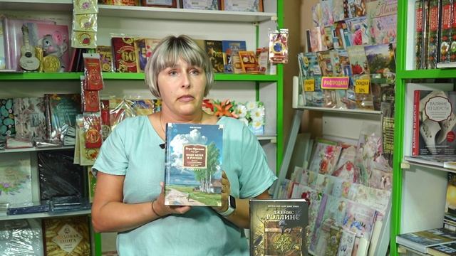 Книжный | О летних новинках 2026