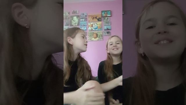 игра