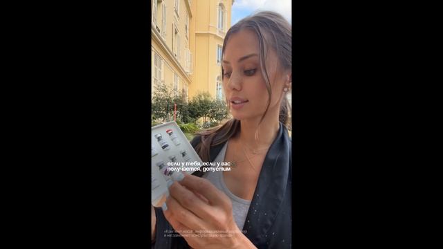 Виктория Боня о пептидах Refresh
